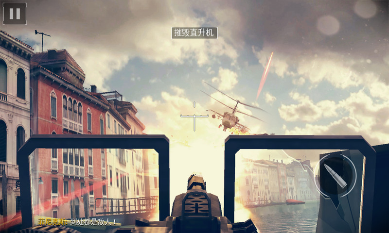 现代战争5眩晕风暴