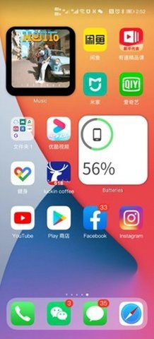 oppo仿苹果ios主题(X Launcher Pro)