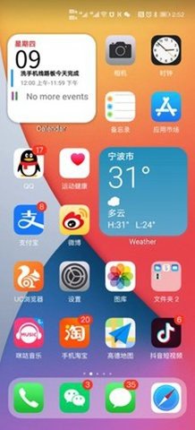 oppo仿苹果ios主题(X Launcher Pro)