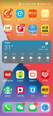 oppo仿苹果ios主题(X Launcher Pro)