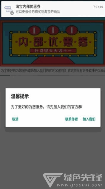 形象对话生成器V1.0.1 安卓最新版