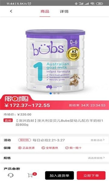 都市放心购商城