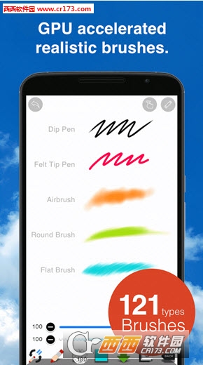 爱笔思画(ibisPaint X)