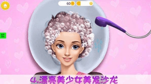 偶像少女公主养成