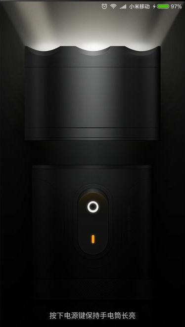 Mi6 Mi6 Tool（手机工具箱）提取版