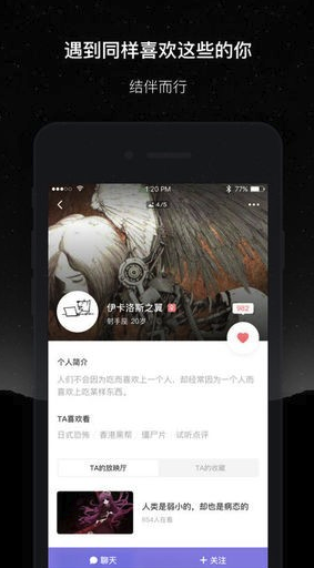 微光app(微光放映厅)V1.9.1 最新安卓版