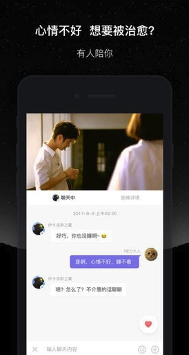 微光app(微光放映厅)V1.9.1 最新安卓版