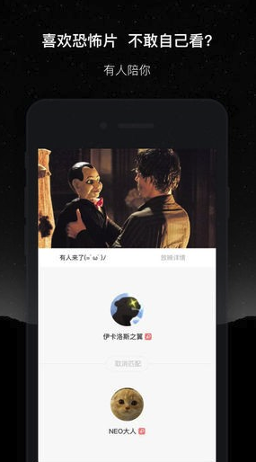 微光app(微光放映厅)V1.9.1 最新安卓版