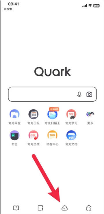 夸克网盘群组在哪打开