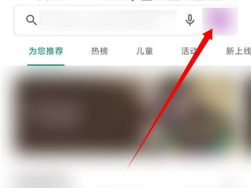 google发送的通知在哪看