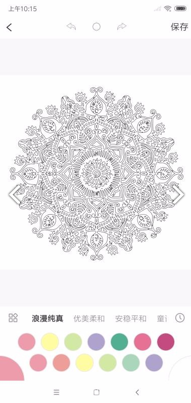 安琪花园(安琪花园涂色)V1.1.2 安卓最新版