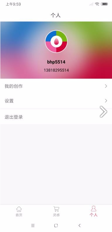 安琪花园(安琪花园涂色)V1.1.2 安卓最新版