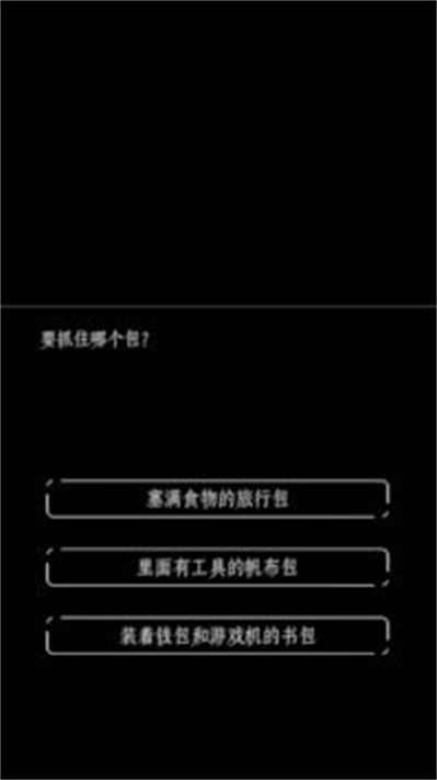 终结的世界与你和我app