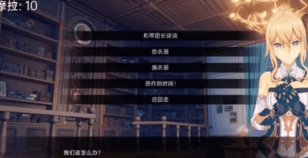 可莉的恶作剧大冒险v1.1安卓版