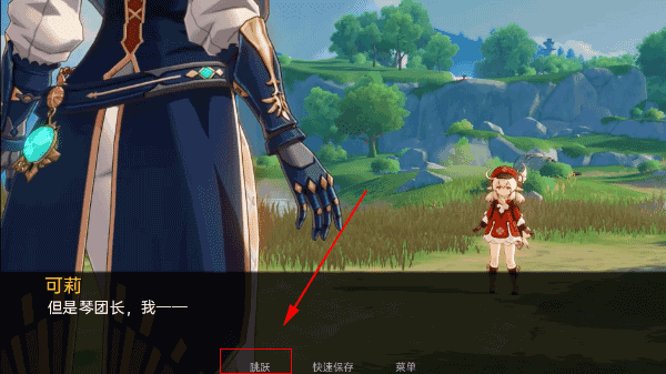 可莉的恶作剧本7.0.8中文版