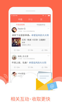 微博极速版赚钱