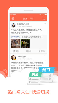 微博极速版赚钱