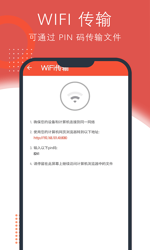 录音机-录音转文字