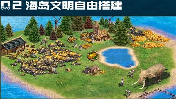 帝国纪元时代版