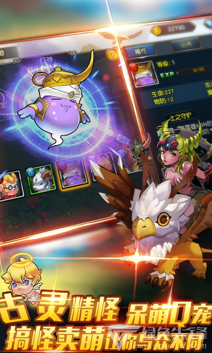 帝国捍卫者战斗竞技中文版