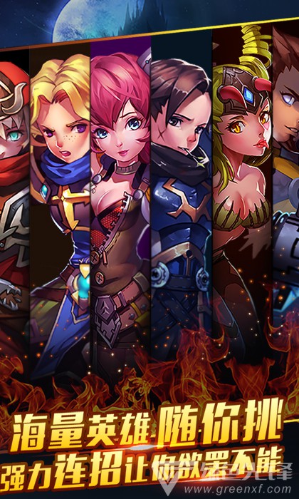 帝国捍卫者战斗竞技中文版