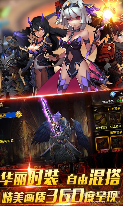 帝国捍卫者战斗竞技中文版