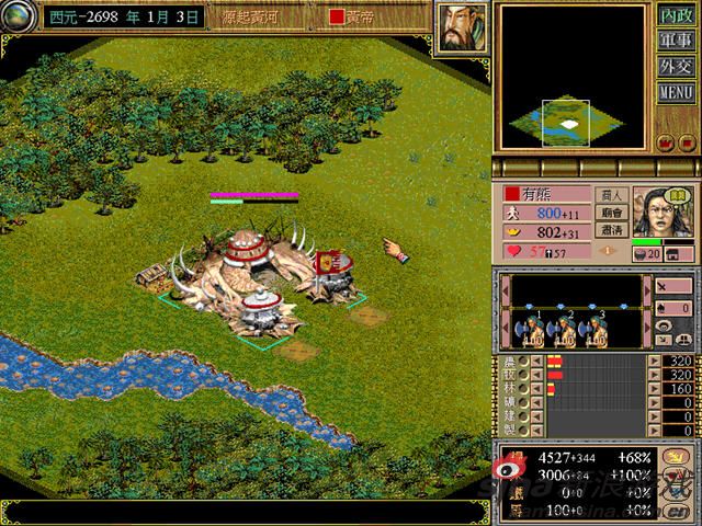 帝国霸业：风云再起 中文版