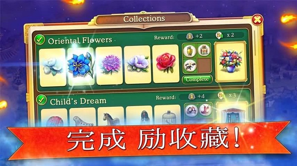 帝国的摇篮v8.0.0