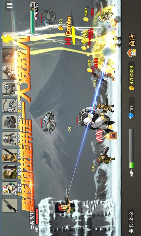 合金塔防无限内购版下载