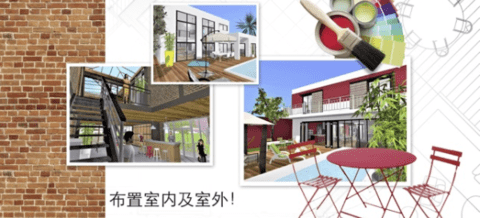 家居3d设计diy华为版（Home Design 3D）