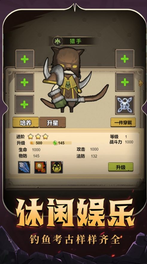 异世界勇者决战艾泽拉斯