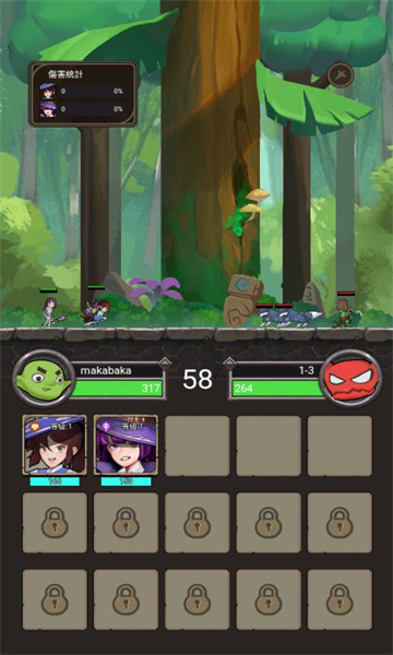 异世界勇者内置菜单