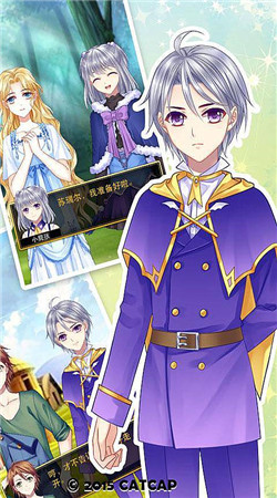 爱养成3无限金币版