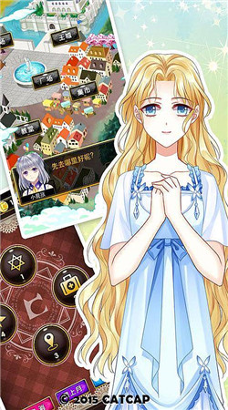 爱养成3无限金币版