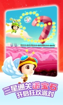 爸爸去哪儿手游