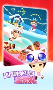 爸爸去哪儿手游