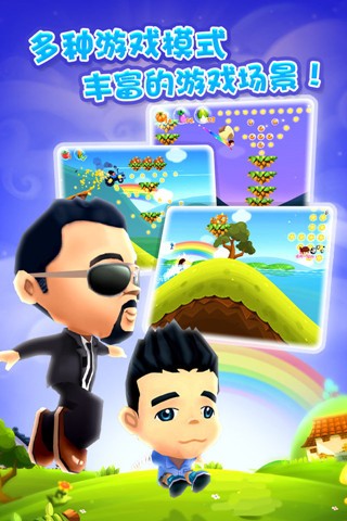 爸爸去哪儿第二季