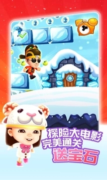 爸爸去哪儿手游app