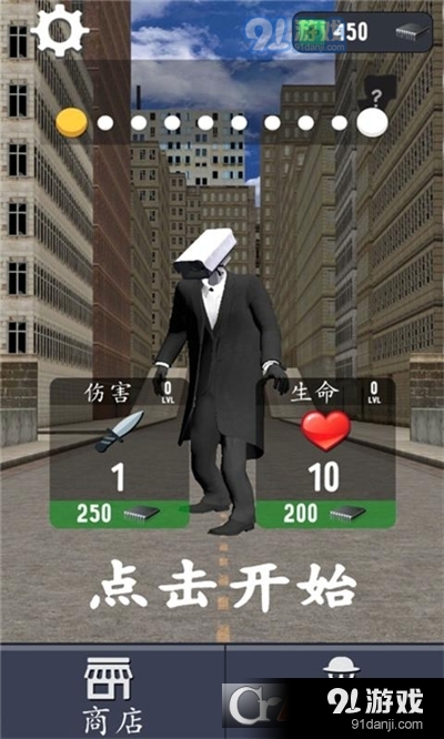 厕所大战手游最新版