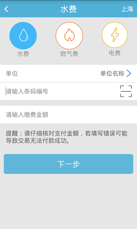 即付宝APP