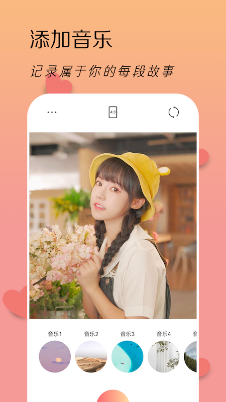 LoFi滤镜相机官方版