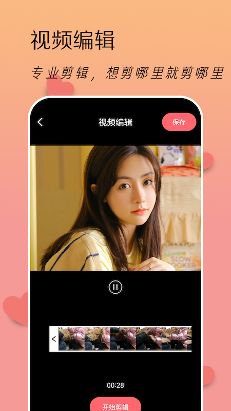 LoFi滤镜相机官方版