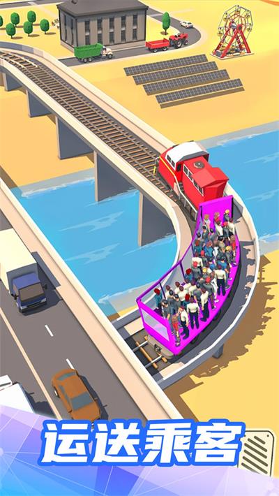 游乐园模拟器app