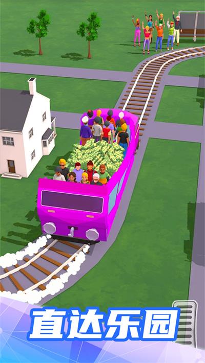 游乐园模拟器app