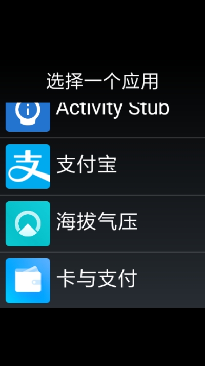 小米手表多功能键增强