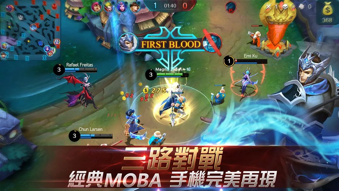 Mobile Legends:Bang bang正式版