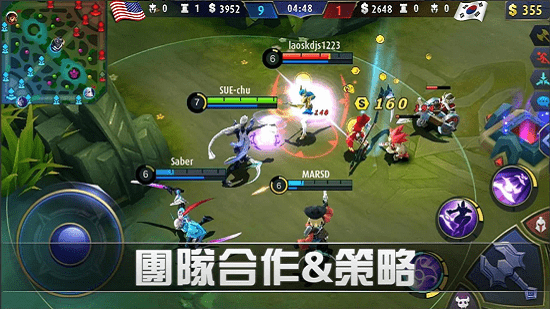 Mobile Legends中文版