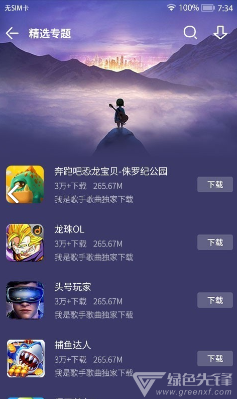 MM商场(mm商场定向流量)V7.5.2 安卓正式版