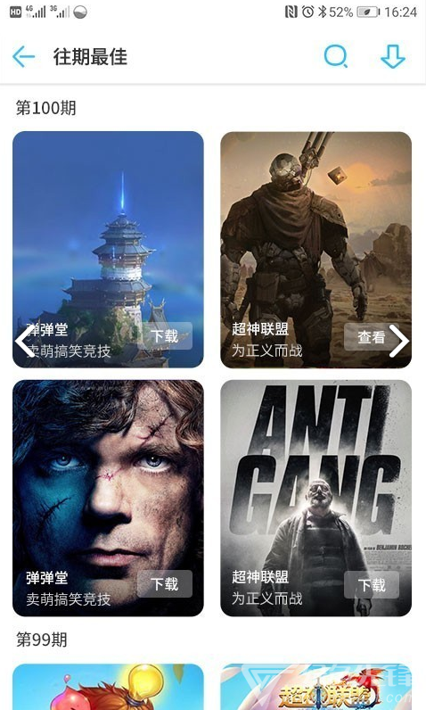 MM商场(mm商场定向流量)V7.5.2 安卓正式版