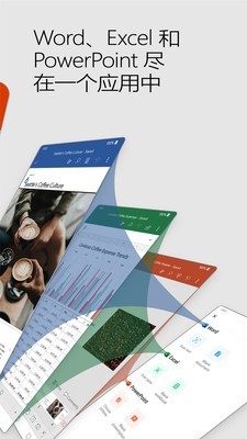 MicrosoftOfficeMobile